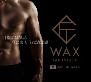 メンズ眉毛ITSUK Iメンズ専門　新宿の眉毛・アイブロウイメージ