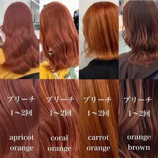 セミロング カラー お客様満足No.1 🌈Neneのヘアスタイル