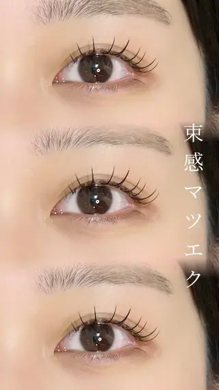 マツエク・マツパ mille所属・ラッシュリフト高評価 /HITOMIのマツエク・マツパデザイン