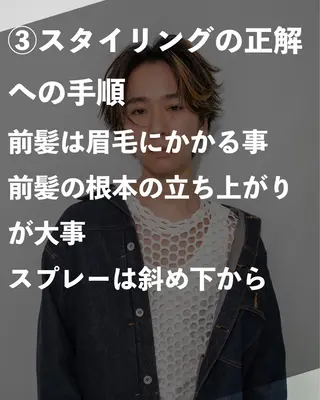 メンズ ill副店長 立和田純也のヘアスタイル