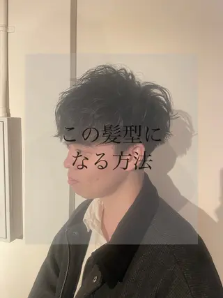 メンズ フリーランスシェアサロンルレイル所属・心斎橋/メンズ /ルレイル/地形真希のヘアスタイル