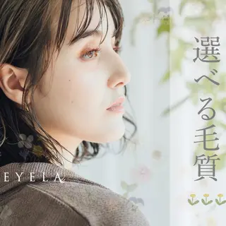マツエク・マツパ EYELA亀田店 齋藤の眉毛・アイブロウイメージ