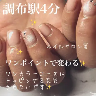 ネイル ネイルサロン翼所属・ネイルサロン 翼【仙川4分】のネイルデザイン