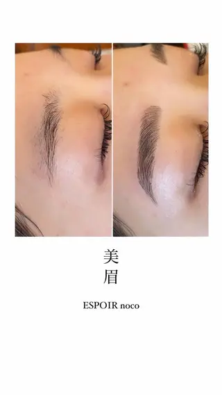 アイブロウ ワックス脱毛🌈 ESPOIRnocoのエステ・リラクイメージ