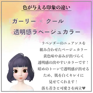 ミディアム カラー パーマ ヘアアレンジ ネイル マツエク・マツパ Lond jeloud 名古屋所属・髪質改善 の達人/杉原碧仁のヘアスタイル