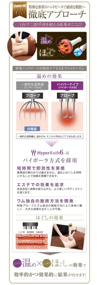 ミューズビューティー所属・山本 ゆりのエステ・リラクイメージ