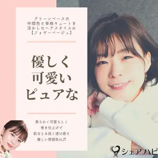 ミディアム シェアハピ 隼人のヘアスタイル