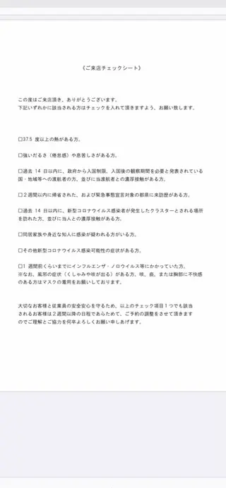 ネイル 💎JADE💎 齊藤沙也香のエステ・リラクイメージ