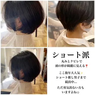 ショート 高木 麻知子のヘアスタイル