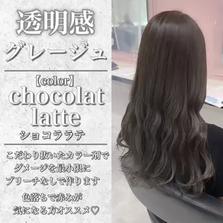 ロング カラー EMIL/上野駅近 /ブリーチ縮毛矯正のヘアスタイル