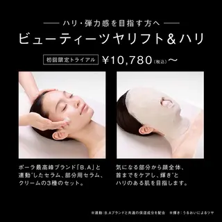 川本 芹菜のエステ・リラクイメージ