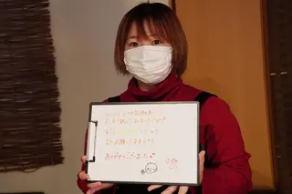 Saga Tomokazuのエステ・リラクイメージ