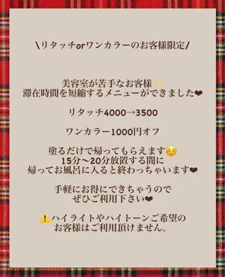 ミディアム カラー Designer EGGのマツエク・マツパデザイン