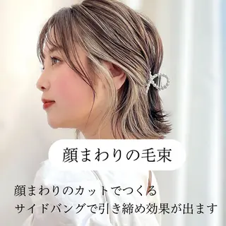 ミディアム カラー レイヤー専門家 ダブルカラー修のヘアスタイル
