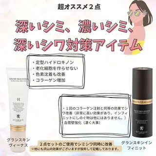 🅖🅤🅩🅔🅛 salonのエステ・リラクイメージ