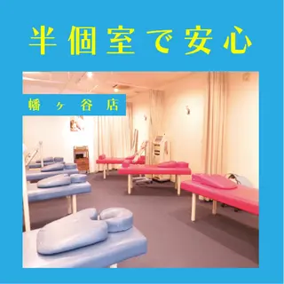 💆‍♀️整体/骨盤 ハリジョ 浜田山✨のエステ・リラクイメージ