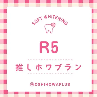 Belle plus 江坂店所属・ホワイトニング/肌管 Belle plusのその他イメージ