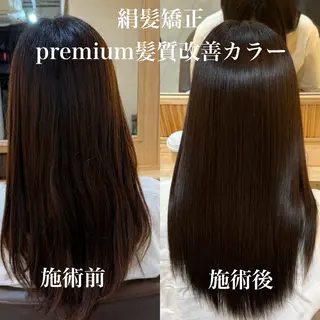 セミロング attrait南堀江所属・KAISEI髪質改善 /縮毛矯正のヘアスタイル