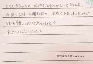 ミディアム キッズ ネイル マツエク・マツパ ニキビ跡専門サロン Ａｉｎａのエステ・リラクイメージ