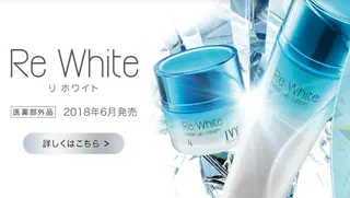 Riche なかいのその他イメージ