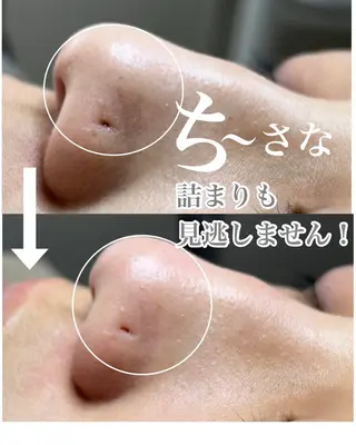 Soin＋ みきのエステ・リラクイメージ