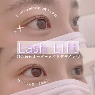 ロング カラー パーマ ヘアアレンジ メンズ キッズ ネイル マツエク・マツパ Cupidトップ アイリスト石川のマツエク・マツパデザイン