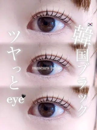 マツエク・マツパ 希美花 【lazo】のマツエク・マツパデザイン