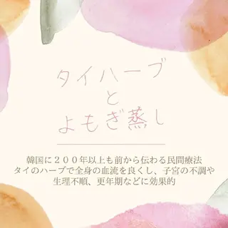 環＋tamaki 占部ひろこのエステ・リラクイメージ