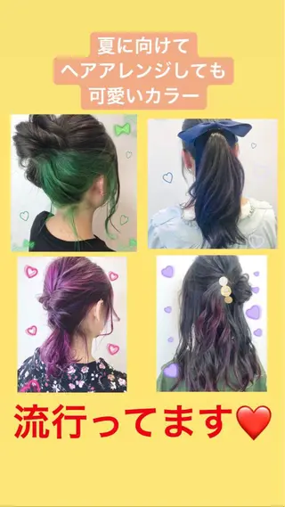 カラー EMANON新宿東口所属・新宿駅近♡個室 ♡関口三都季🌜のヘアスタイル