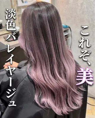 ロング カラー Labimani   ラビマーニ所属・西林麗雄12月 空きあります！のヘアスタイル