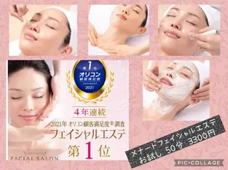 メナードフェイシャル サロンmarikoのエステ・リラクイメージ