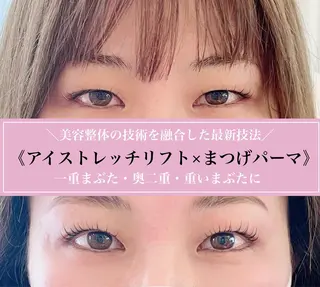 マツエク・マツパ KAFU jiyugaoka  カフー自由が丘所属・まつげ/眉毛KAFU カフー　自由が丘店のマツエク・マツパデザイン