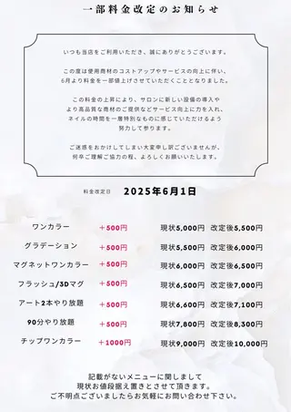 ネイル ネイルサロン Bebeのネイルデザイン