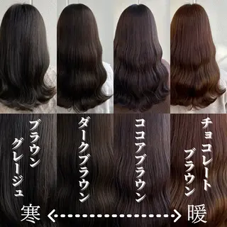 ロング カラー ヘアアレンジ 《暖色/韓国hair 》🇰🇷桑原ユキネのヘアスタイル