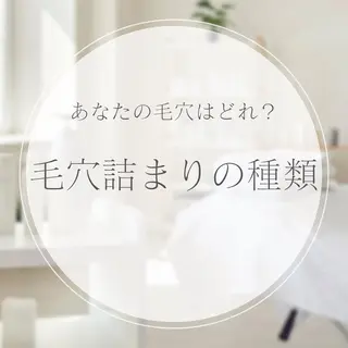 美腸サロン【腸もみ &アロマリンパ】のエステ・リラクイメージ