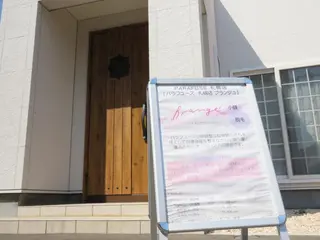 PARAFUSE.札幌店Brange所属・佐藤 陽子のエステ・リラクイメージ