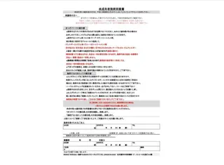 マツエク・マツパ マリーテレジア MIZUKIの眉毛・アイブロウイメージ