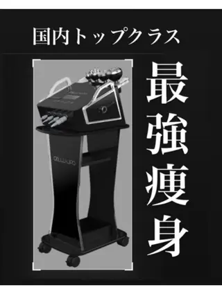 Jeune【ジューヌ】所属・Jeune RINAのエステ・リラクイメージ