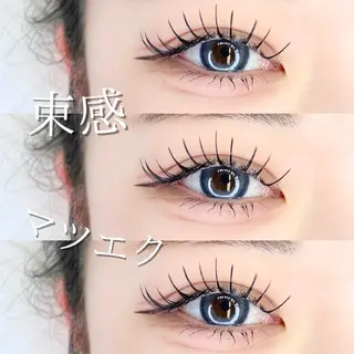 マツエク・マツパ 💗マツエク マツパ 専門店🎀SeneLのマツエク・マツパデザイン