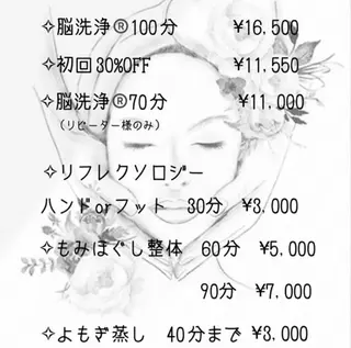 OfuSalon PARAFUSE.のエステ・リラクイメージ