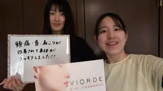 ヴィオーデ美容整体 サロン 二子玉川店のエステ・リラクイメージ