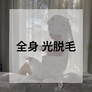 ILIY sapporo 【アイリー】札幌円山店ブラジリアンワックス脱毛&毛穴専門店所属・HARUKA HARUKAのエステ・リラクイメージ