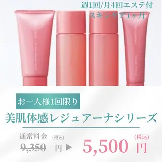 Shiny所属・✨ナリス化粧品✨ Shinyのエステ・リラクイメージ