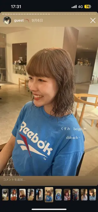 カラー 南部 綾音のヘアスタイル