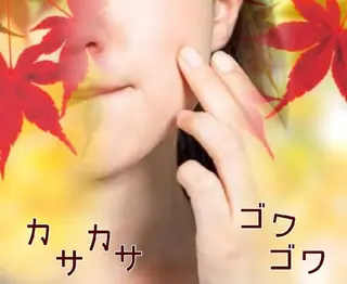 ミディアム メンズ マツエク・マツパ アイブロウ ニキビ・肌質改善専門 ♡人生が変わるサロンのエステ・リラクイメージ