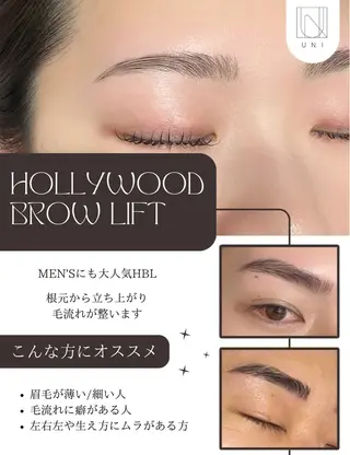 アイブロウ UNI BROW SARAの眉毛・アイブロウイメージ