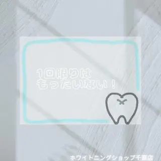 メンズ ホワイトニング ショップ千葉店のその他イメージ