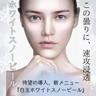 🌿小顔・痩身・脱毛 レイビス川崎店🌿のエステ・リラクイメージ