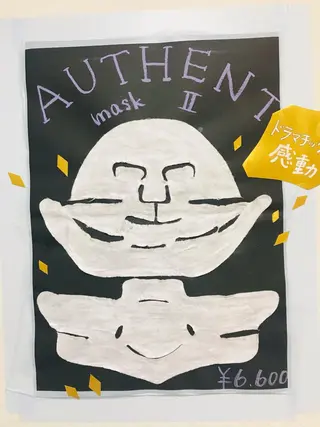 メナード　藤本 七菜子のエステ・リラクイメージ