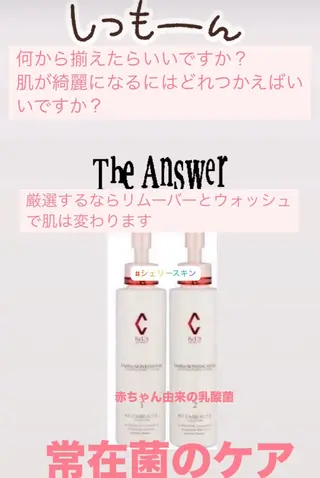 🅖🅤🅩🅔🅛 salonのエステ・リラクイメージ